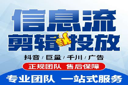 微博信息流广告的投放策略与效果
